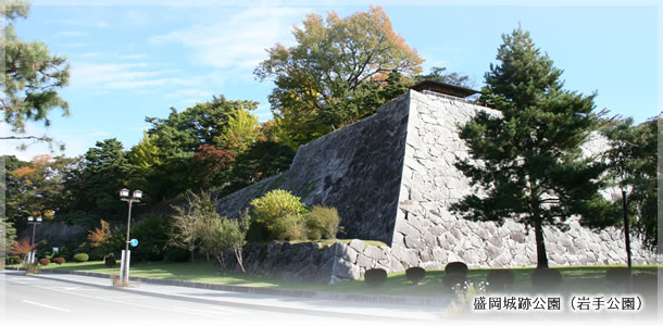 盛岡城跡公園(岩手公園)